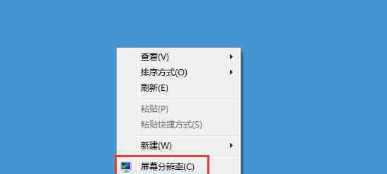 电脑屏幕两侧显示不全 win7系统电脑软件界面显示不全的解决方法