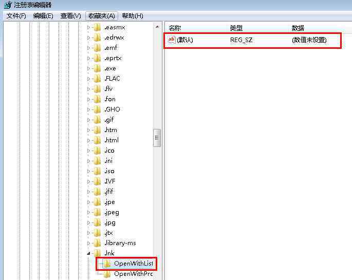 电脑桌面图标打不开 win7系统电脑桌面图标打不开的解决方法