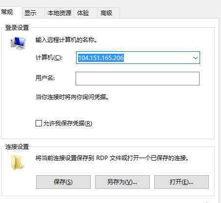 远程桌面端口 win10系统修改远程桌面端口的操作方法