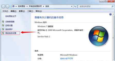 win7提高游戏性能 win7系统降低桌面画面质感提升电脑性能的操作方法