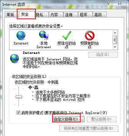 验证码无法显示 win7系统网页验证码不显示的解决方法