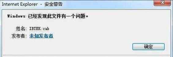 无数字签名 win7系统电脑提示“无数字签名”不能安装程序的解决方法