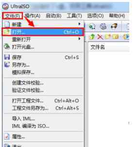 img文件 win7系统打开IMG文件的操作方法