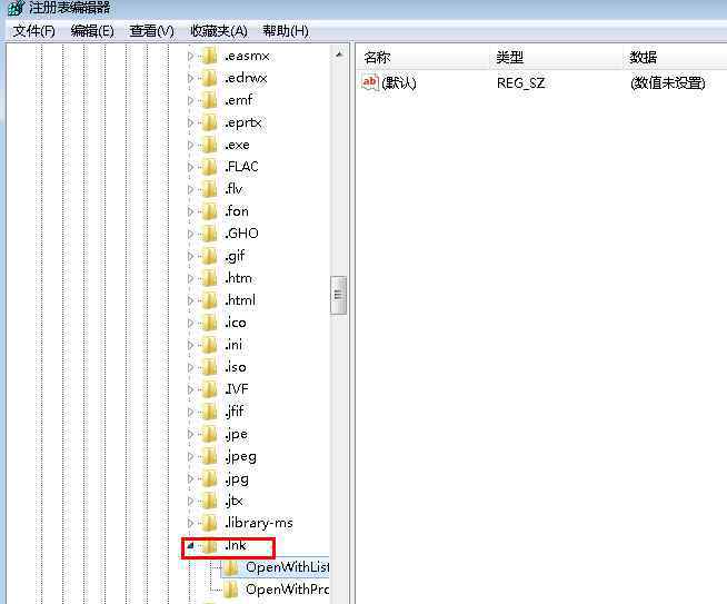 电脑桌面图标打不开 win7系统电脑桌面图标打不开的解决方法