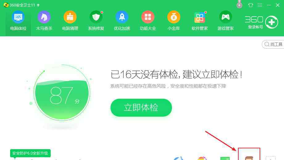 键盘字母错乱 win7系统快速修复键盘按键错乱的操作方法