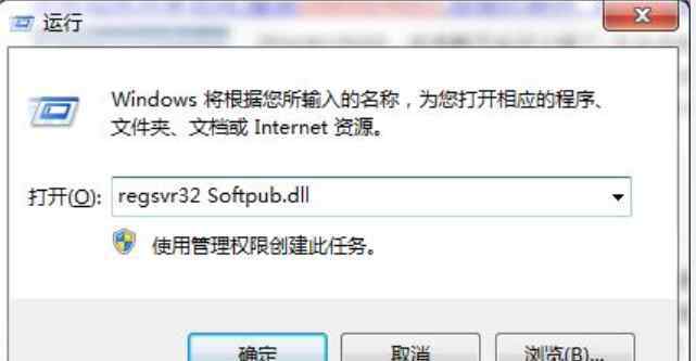 错误代码0x80004005 win10系统电脑出现0x80004005错误代码的解决方法