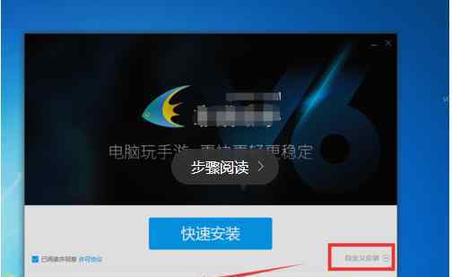 手机运行win7模拟器apk win7系统运行安卓模拟器的操作方法