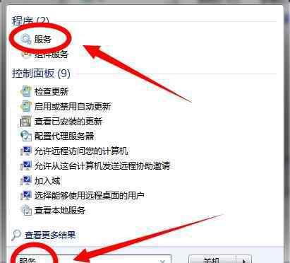 win7防火墙在哪里关闭 win7系统彻底关闭windows7防火墙的操作方法