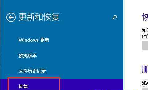 电脑初始化 win10系统初始化的操作方法