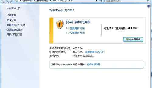 win7c盘空间越来越小 Win7系统自动更新导致系统盘空间变小的解决方法