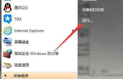 坦克世界红屏 win7系统坦克世界红屏的解决方法