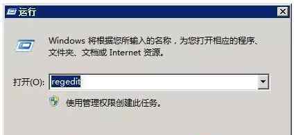 win7开机画面 win7系统更换开机界面壁纸的操作方法