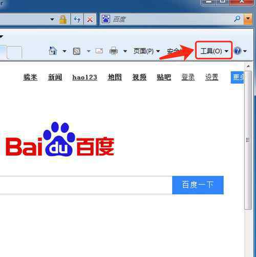 activex控件被阻止怎么办 win7系统浏览器阻止Activex控件运行的解决方法