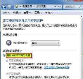 win7账户锁定多久解除 win7系统取消账户锁定的操作方法