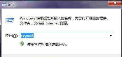 桌面上的ie图标删不掉 win7系统桌面Ie图标删不掉的解决方法