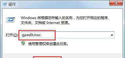 ie无法删除 win7系统无法删除Ie浏览器图标的解决方法