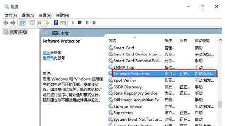 win10激活0xc004f074 win10系统激活失败错误代码0xc004f074的解决方法