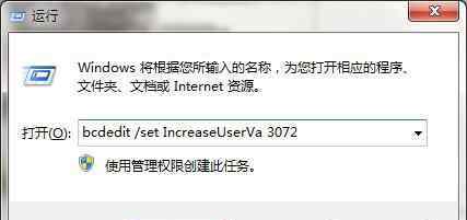 坦克世界红屏 win7系统坦克世界红屏的解决方法