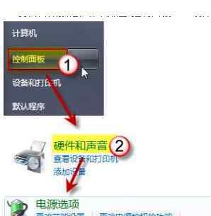 win7账户锁定多久解除 win7系统取消账户锁定的操作方法