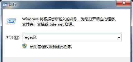 lol老崩溃跳出英文框 win7系统玩lol崩溃弹出error report对话框的解决方法