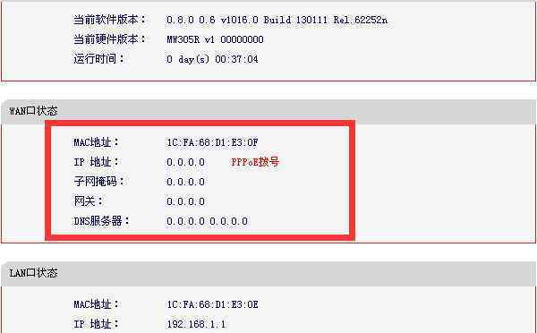 电脑联网出现感叹号 win7系统wifi信号后出现感叹号的解决方法