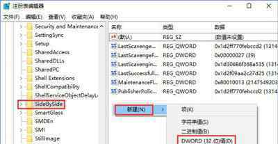 ps界面字体太小怎么办 win10系统的ps界面字体太小的解决方法