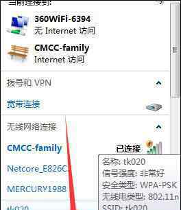 电脑cmcc登陆界面 win7系统连接cmcc移动网络无法显示登录界面的解决方法