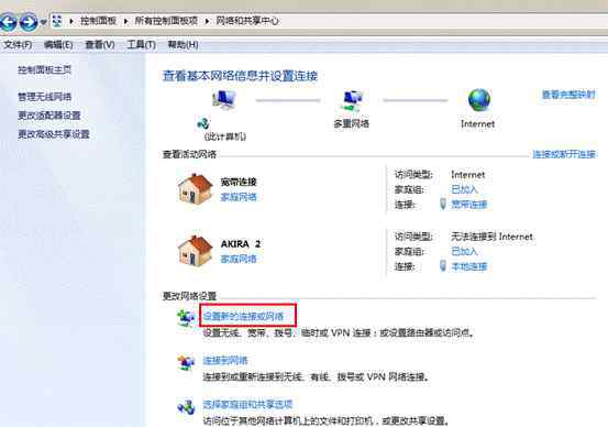 手机无线连接电脑 win7系统手机无线连接电脑上网的解决方法