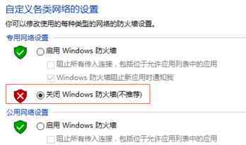 NTP服务器 win7系统搭建ntp服务器的操作方法