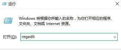 ie图标无法删除 win10系统ie图标无法删除的解决方法