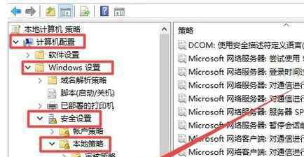 win10管理员权限 win10系统设置安装软件需要管理员权限的操作方法