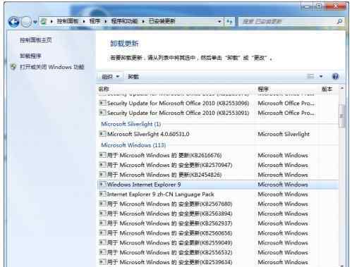 浏览器恢复 win7系统浏览器恢复到ie7的操作方法