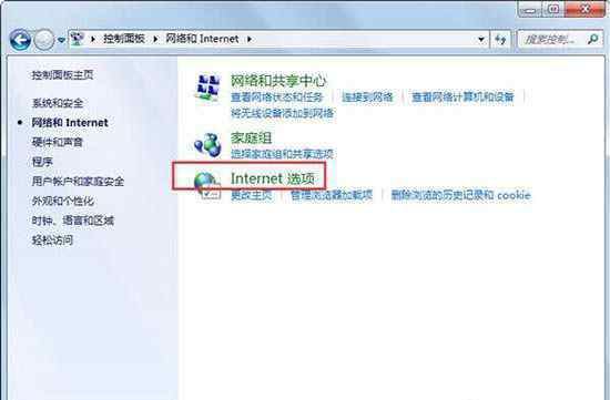 win7如何设置代理 win7系统代理服务器设置的操作方法