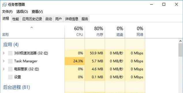 电脑黑屏只有鼠标箭头 win10系统开机黑屏只有鼠标箭头的解决方法