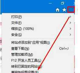 验证码图片无法显示 win7系统网页不显示图片验证码的解决方法