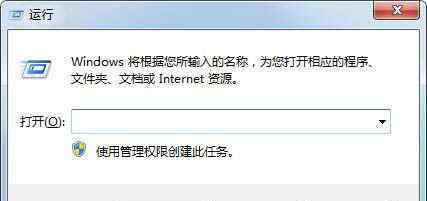 ie无法删除 win7系统无法删除Ie浏览器图标的解决方法