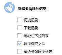 网页打开慢的原因 win7系统网页打开缓慢的解决方法