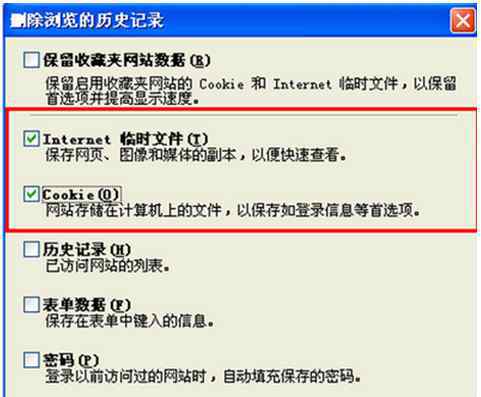 优酷错误代码2003 win7系统Ie浏览器播放优酷视频提示错误代码2002/2003/500的解决方法