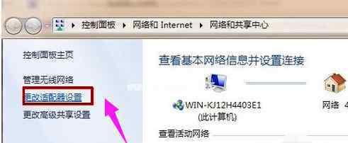 错误769怎么解决 win10系统宽带连接错误769的解决方法