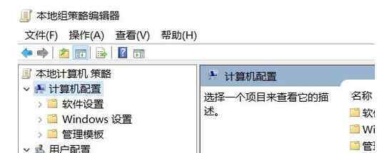 本地组策略编辑器怎么打开win10 win10系统打开组策略编辑器的操作方法