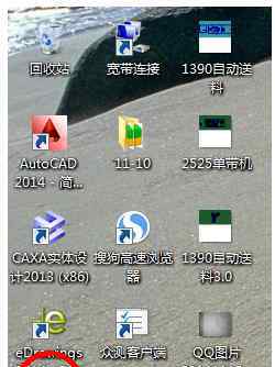 win7语言栏不见了怎么办 win7系统找回不见的语言栏的操作方法