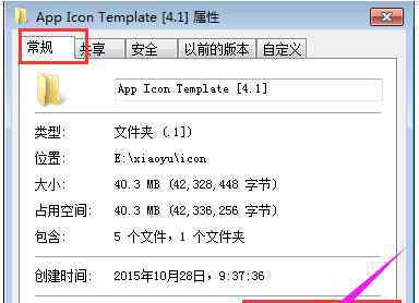 文件名变成绿色 win10系统文件名变成绿色的解决方法