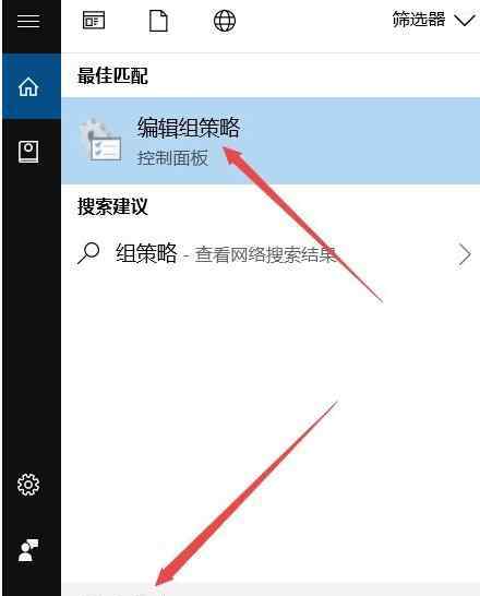 本地组策略编辑器怎么打开win10 win10系统打开组策略编辑器的操作方法