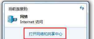 宽带连接错误769 win7系统宽带连接错误代码769的解决方法
