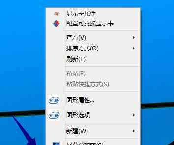 windows10桌面没有我的电脑 win10系统将“我的电脑”显示在桌面的操作方法