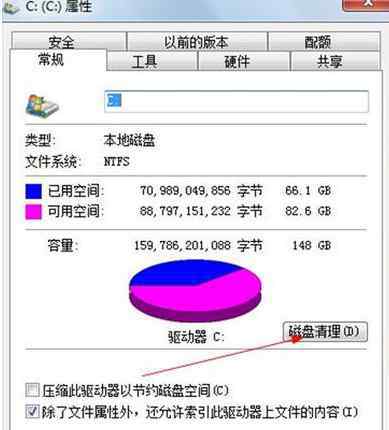 网页打开速度慢 win7系统网络很慢打开网页需要很久的解决方法