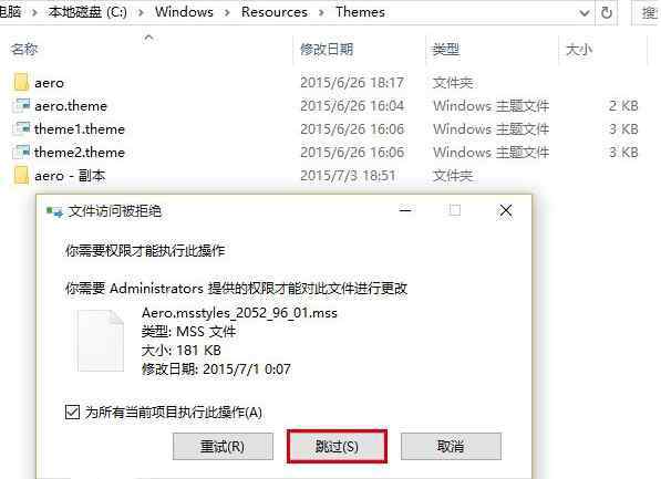 标题栏背景 win10系统窗口标题栏随主题背景更改颜色的操作方法