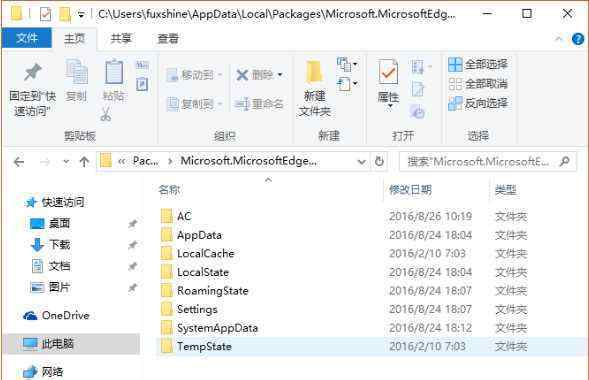 win10有网打不开网页 win10系统已经联网打不开网页的解决方法