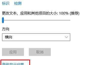 win10字体大小 win10系统设置桌面字体大小的操作方法