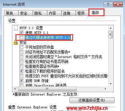 lol观战黑屏 win7系统进入lol点击观战按钮黑屏无响应的解决方法